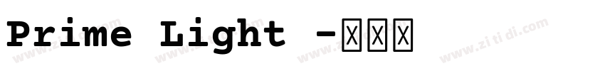 Prime Light 字体转换